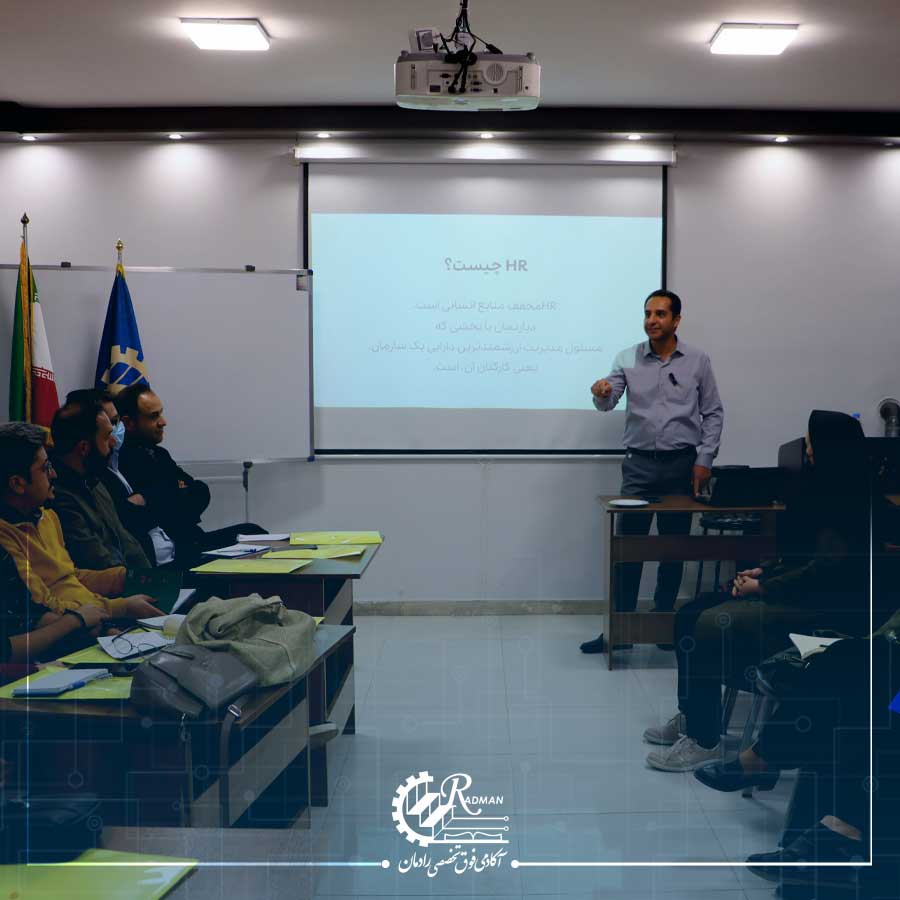 دوره مدیریت منابع انسانی